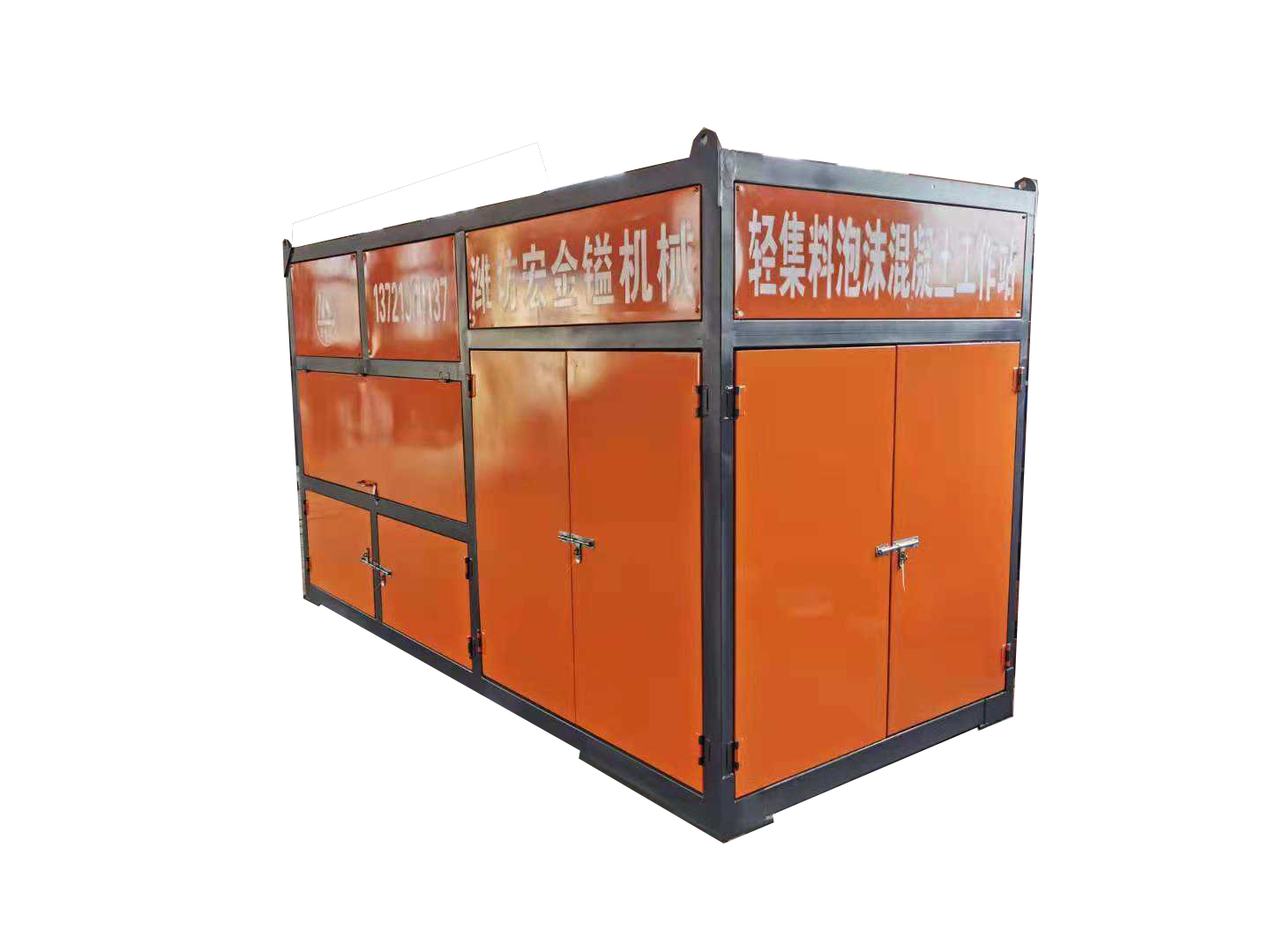 自動(dòng)計(jì)量攪拌機(jī)